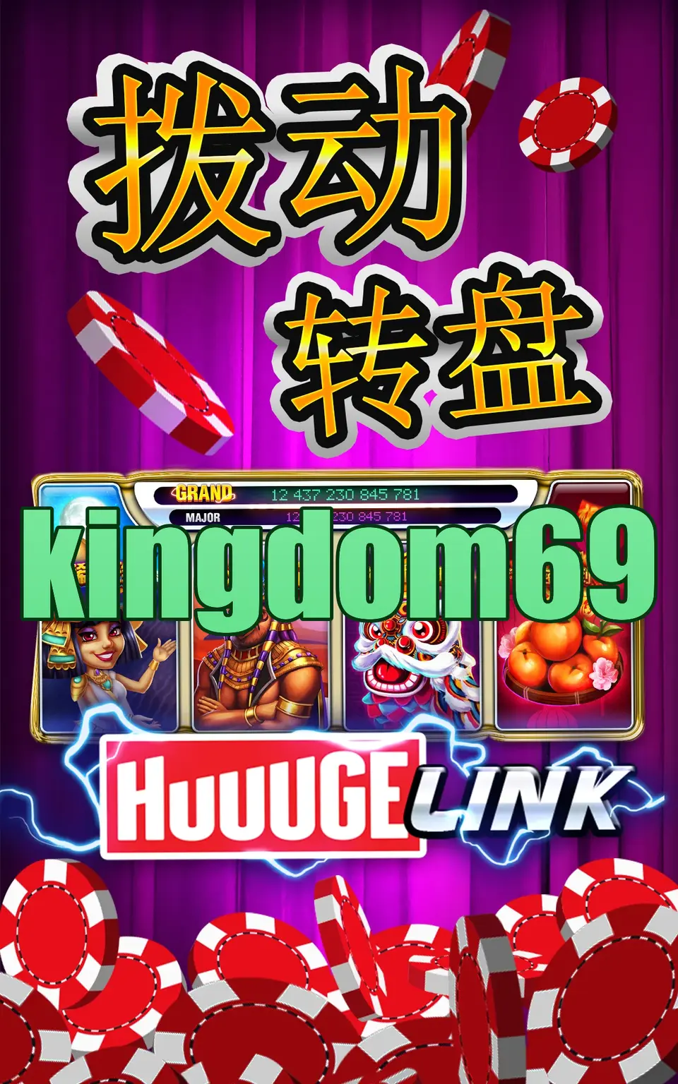 kingdom69 Masuk